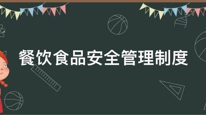 广东米面制品生产厂家排名