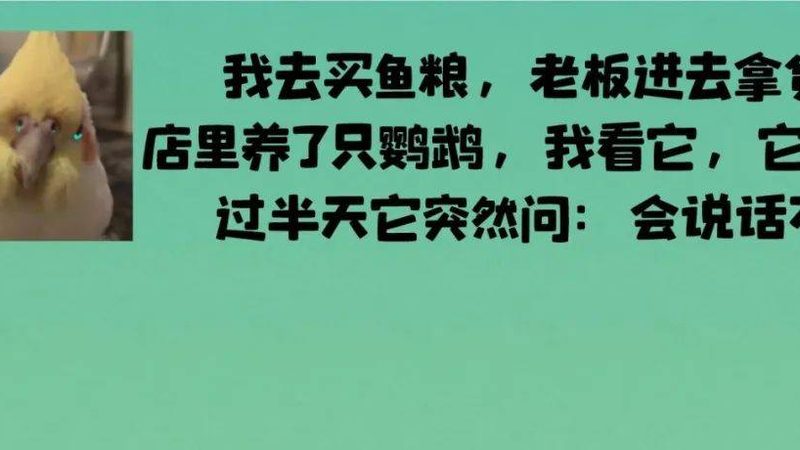 膨化食品保质期，你算对了吗？**